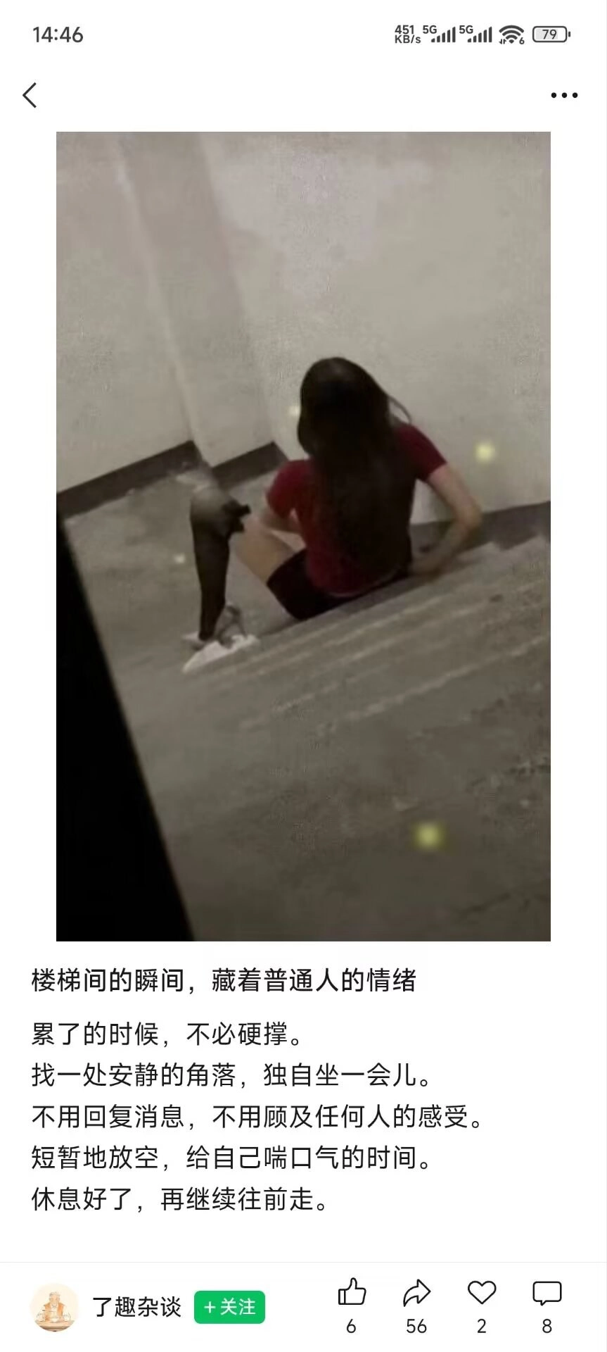 被迫营业后的灵魂出窍