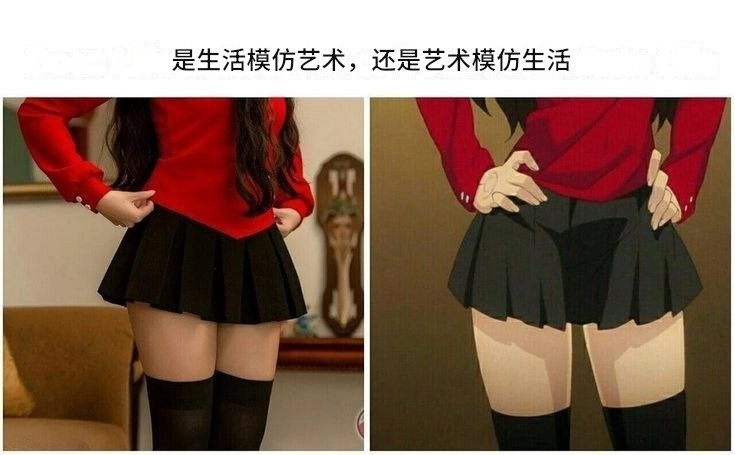 次元壁破裂现场