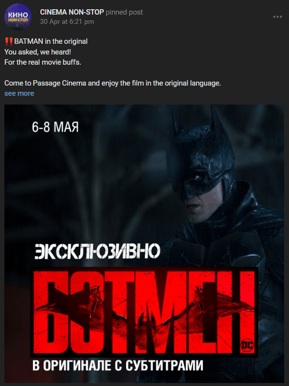 batman-russia-nonstop.webp