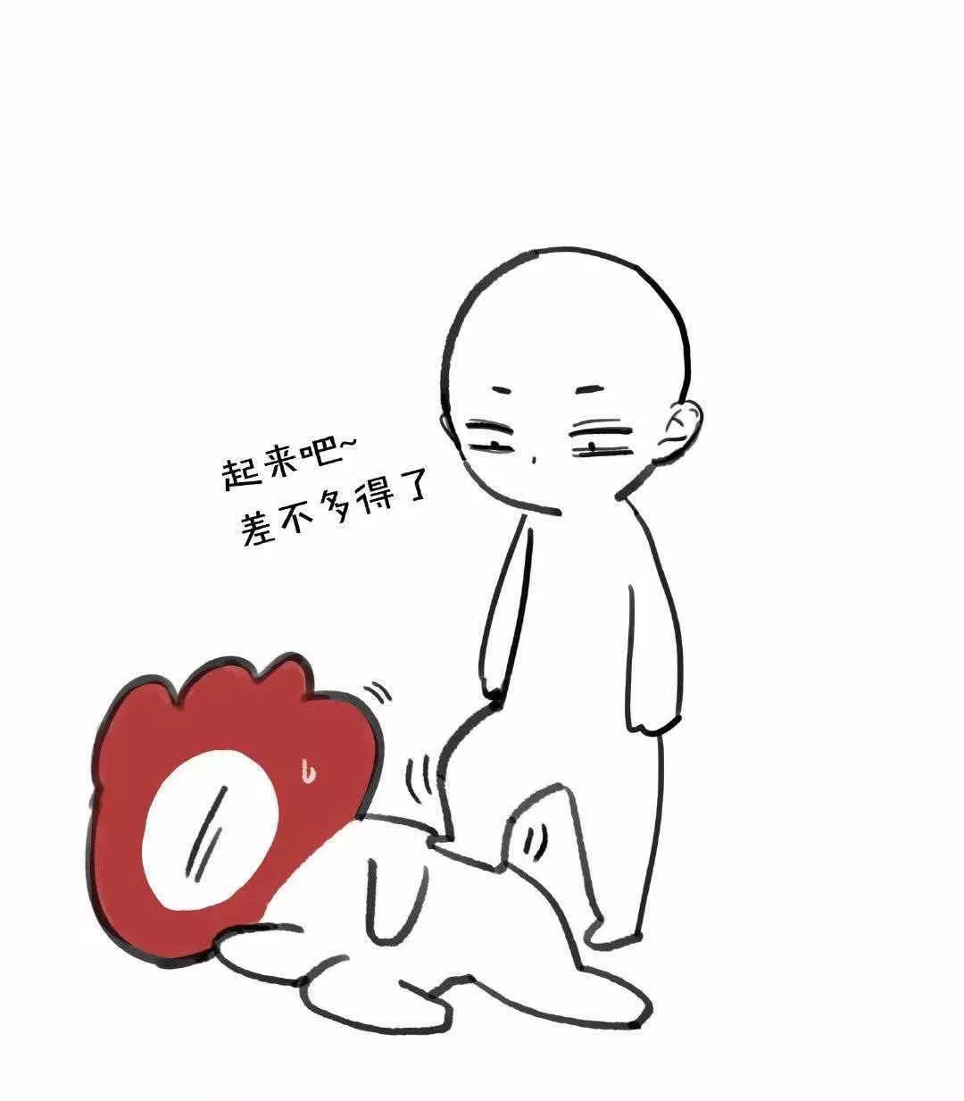 Weibo ล่ม แกล้งตาย